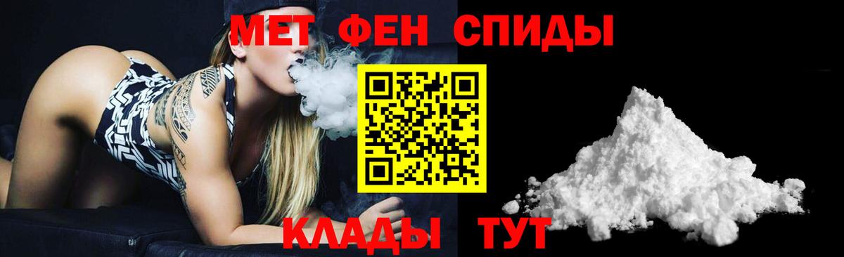 Амфетамин 98% Шебекино