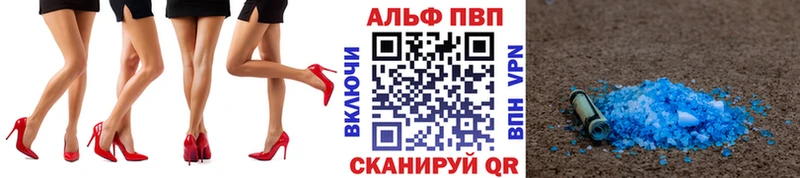 Alfa_PVP СК КРИС  Шебекино 
