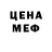 КЕТАМИН VHQ Helen Nova