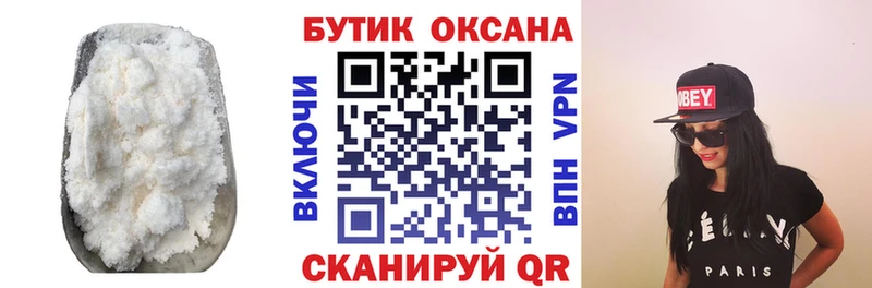 БУТИРАТ GHB  магазин продажи   Шебекино 