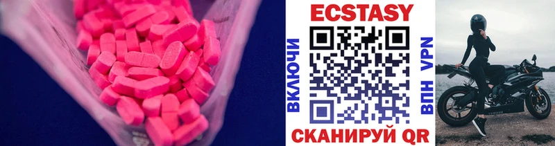 Ecstasy 280мг  кракен маркетплейс  Шебекино  цены наркотик 