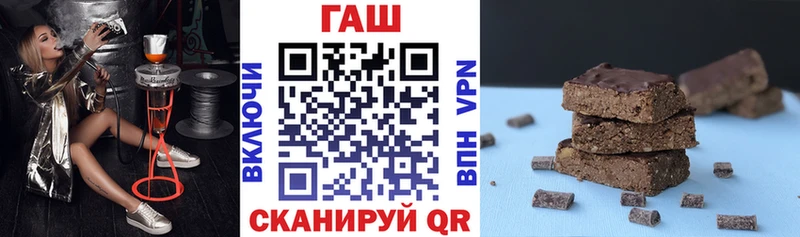 ГАШИШ VHQ  Шебекино 