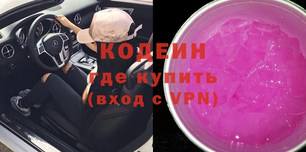 mix Абинск