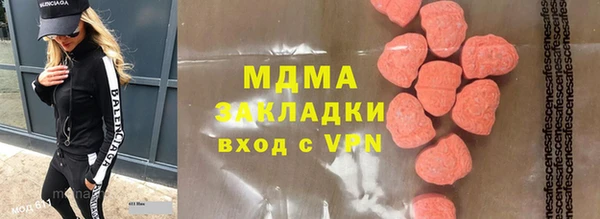 альфа пвп VHQ Абдулино
