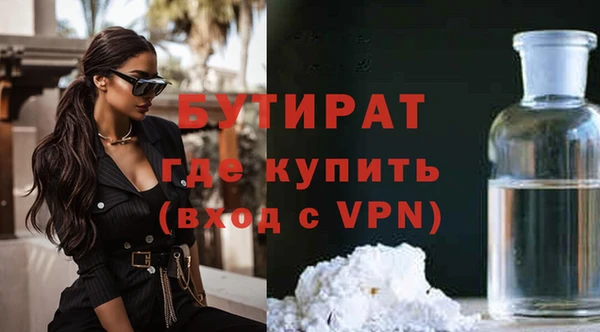 тгк Абаза