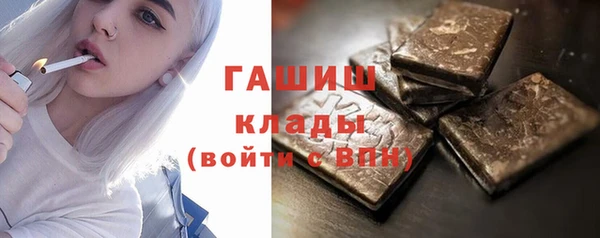 альфа пвп VHQ Абдулино