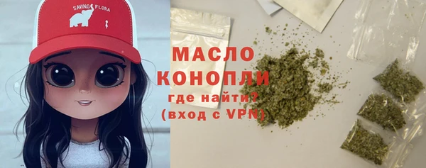 альфа пвп VHQ Абдулино