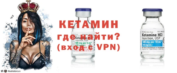 альфа пвп VHQ Абдулино