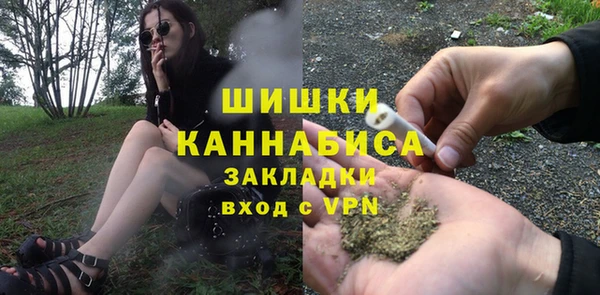 альфа пвп VHQ Абдулино