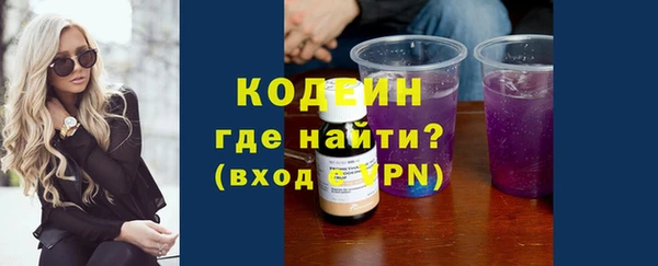 альфа пвп VHQ Абдулино
