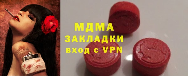 mix Абинск