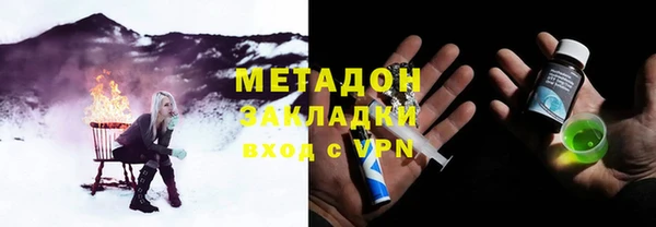 тгк Абаза