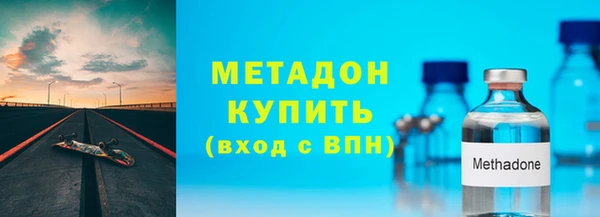 альфа пвп VHQ Абдулино