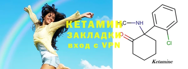 тгк Абаза