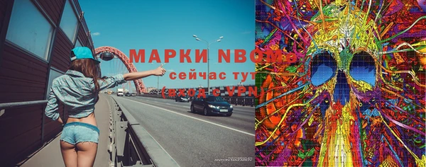mix Абинск