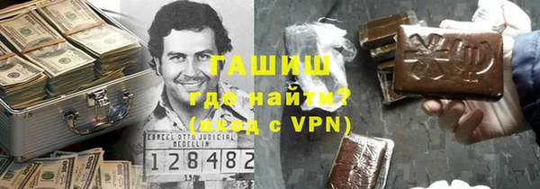 тгк Абаза