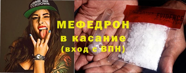 тгк Абаза