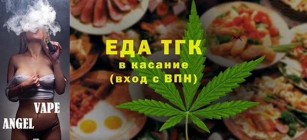 альфа пвп VHQ Абдулино