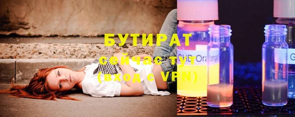альфа пвп VHQ Абдулино