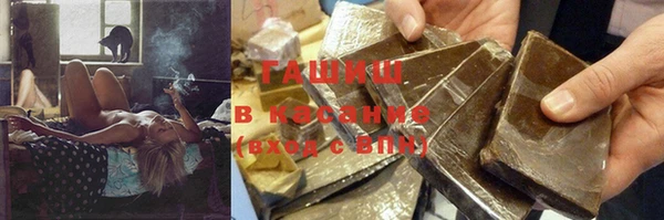альфа пвп VHQ Абдулино