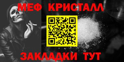 круглые Пенза