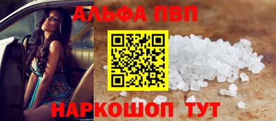круглые Пенза