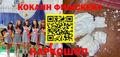 кокс Первоуральск