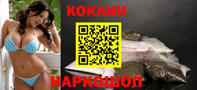 наркотики Партизанск
