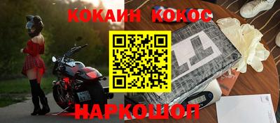 наркотики Партизанск
