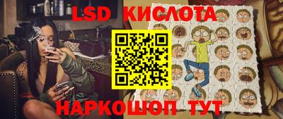 наркотики Партизанск