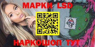 наркотики Партизанск