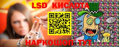 круглые Пенза