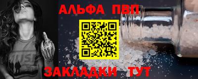 круглые Пенза