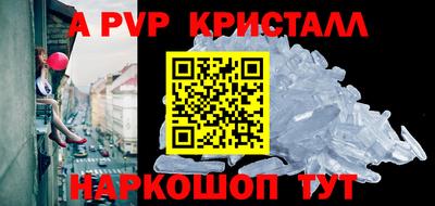круглые Пенза