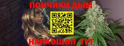 круглые Пенза