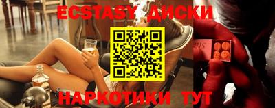 круглые Пенза