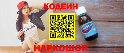 наркотики Партизанск