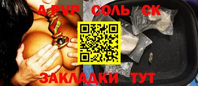 кокс Первоуральск