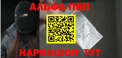наркотики Партизанск