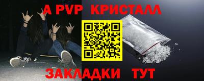 наркотики Партизанск