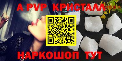 наркотики Партизанск