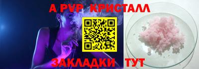 круглые Пенза
