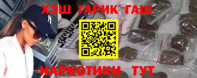 наркотики Партизанск