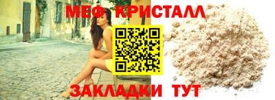 круглые Пенза