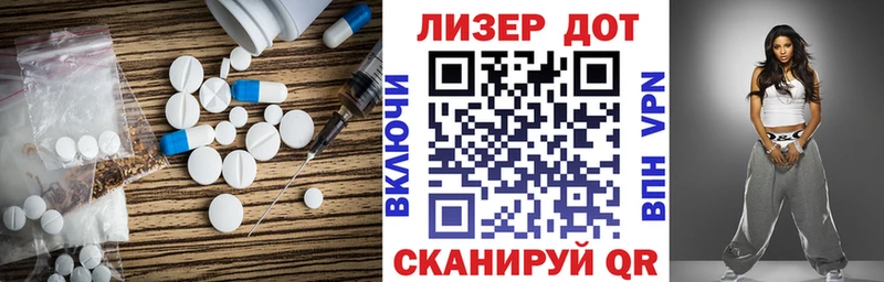 купить наркотики цена  KRAKEN как войти  ЛСД экстази ecstasy  Шебекино 