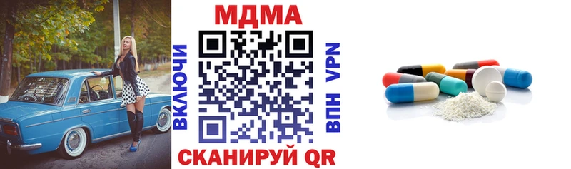 MDMA crystal  Шебекино 