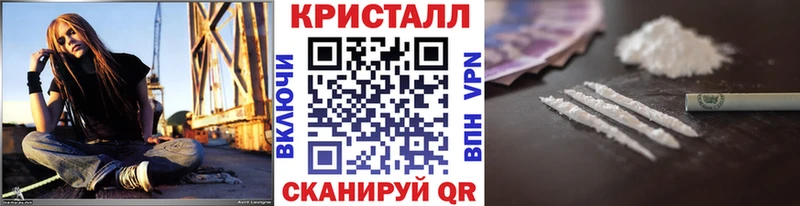 МЕТАМФЕТАМИН мет  ссылка на мегу рабочий сайт  Шебекино  цены  