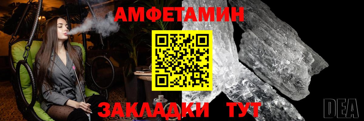 Первитин винт  Вход с VPN  Шебекино 