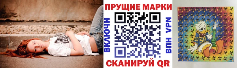 Марки NBOMe 1,5мг  как найти   это формула  Шебекино 