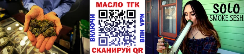 Дистиллят ТГК вейп с тгк  купить наркотики сайты  Шебекино 
